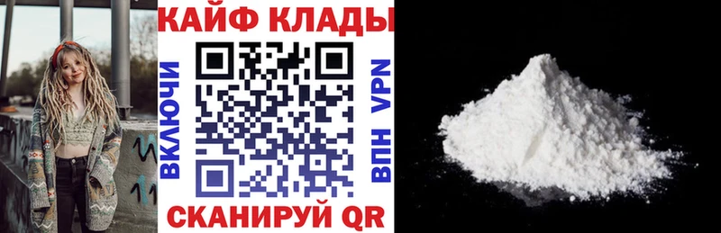 Купить закладку Макарьев Галлюциногенные грибы СОЛЬ ГАШ Каннабис