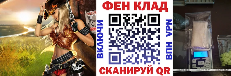 АМФ Premium  Макарьев 