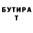 ТГК жижа Kanat Daniyarov