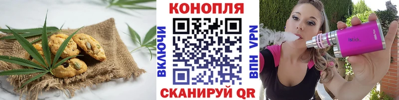 сколько стоит  KRAKEN онион  Печенье с ТГК конопля  Макарьев 