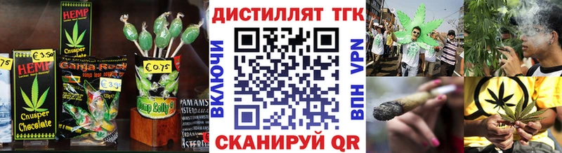 Cannafood марихуана Макарьев
