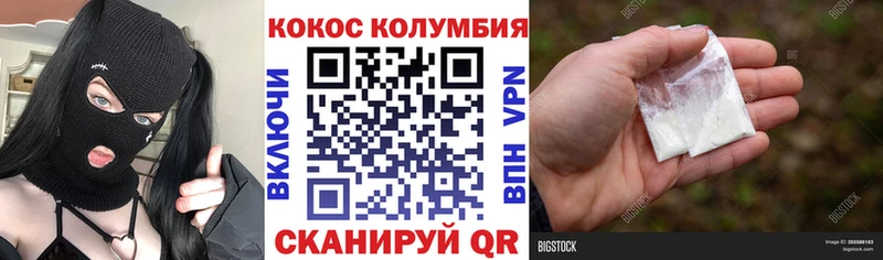 COCAIN FishScale  наркошоп  Макарьев 
