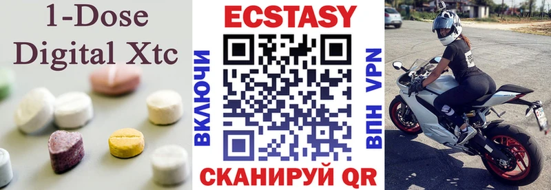 ЭКСТАЗИ TESLA  Макарьев 