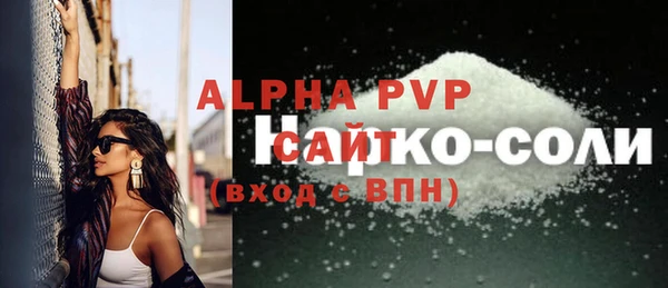 таблы Алексин