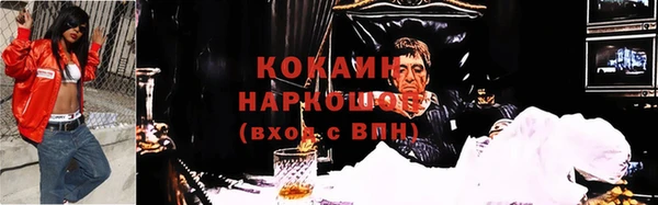 таблы Алексин