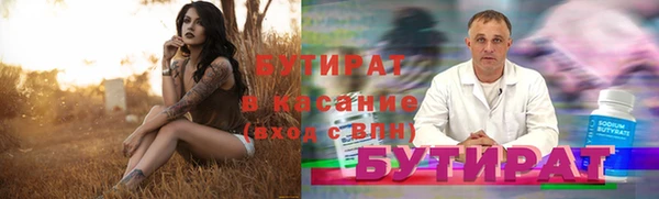 2c-b Армянск