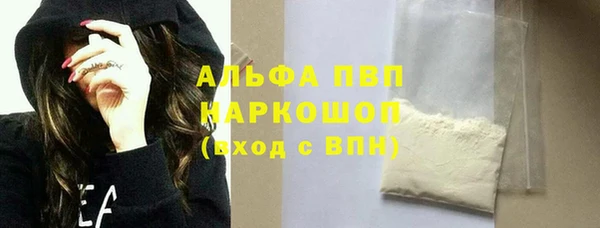 а пвп мука Алексеевка