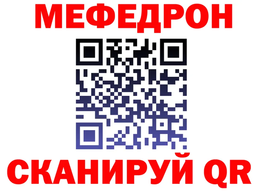 Бошки Шишки MAZAR зеркало площадка OMG Макарьев