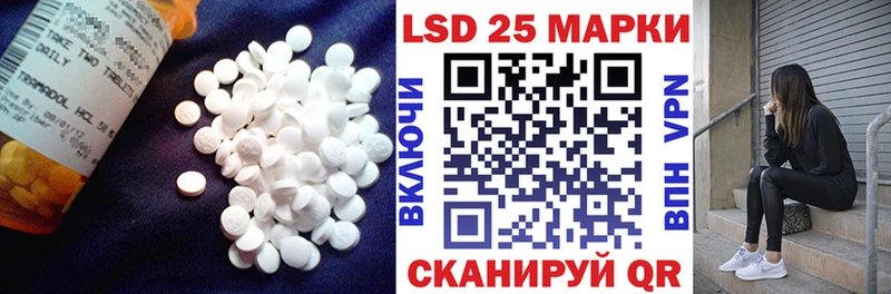 LSD-25 экстази ecstasy  Макарьев 