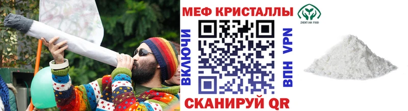 blacksprut онион  Макарьев  МЕФ кристаллы 