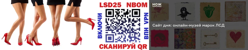Наркотические марки 1,5мг купить сайты Макарьев