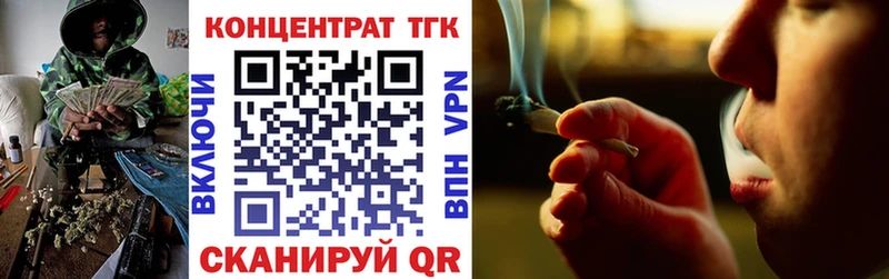 Дистиллят ТГК концентрат где купить Макарьев